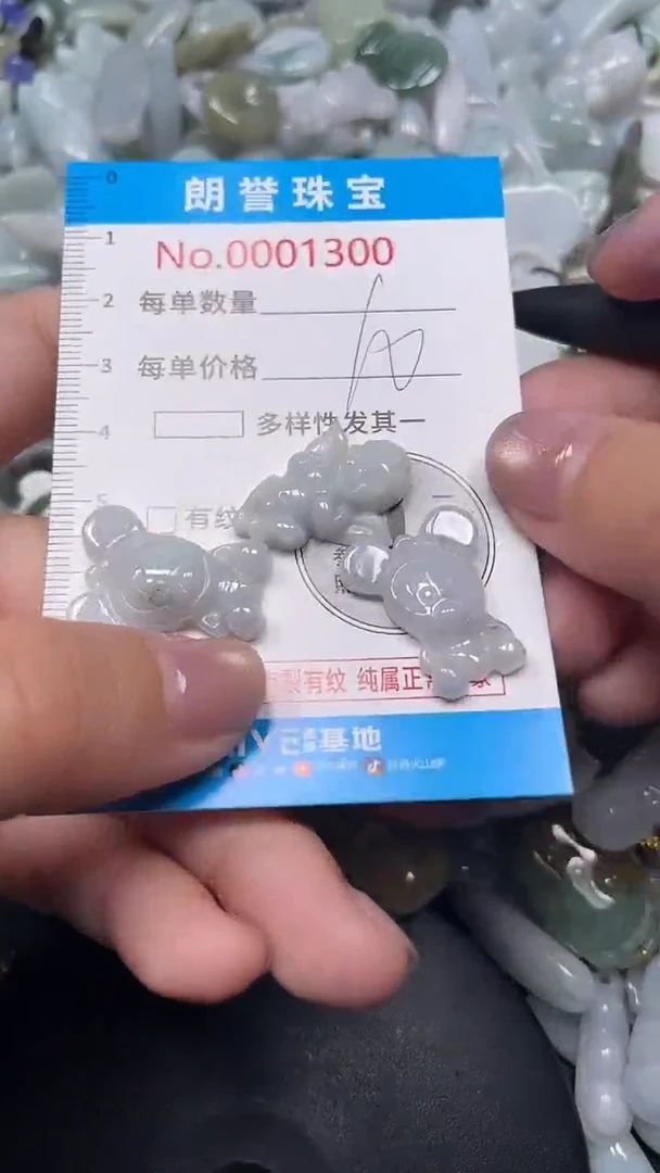 颈饰未镶嵌翡翠翡翠未镶嵌颈饰翡翠吊坠1300