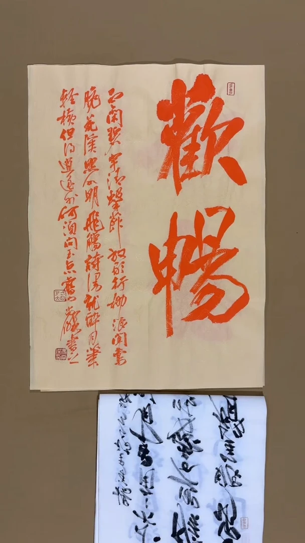 书法冯尚杰老师书法福利专场