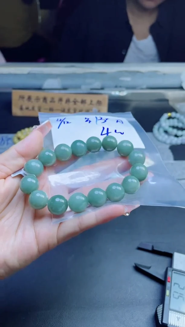 定制翡翠未镶嵌珠串