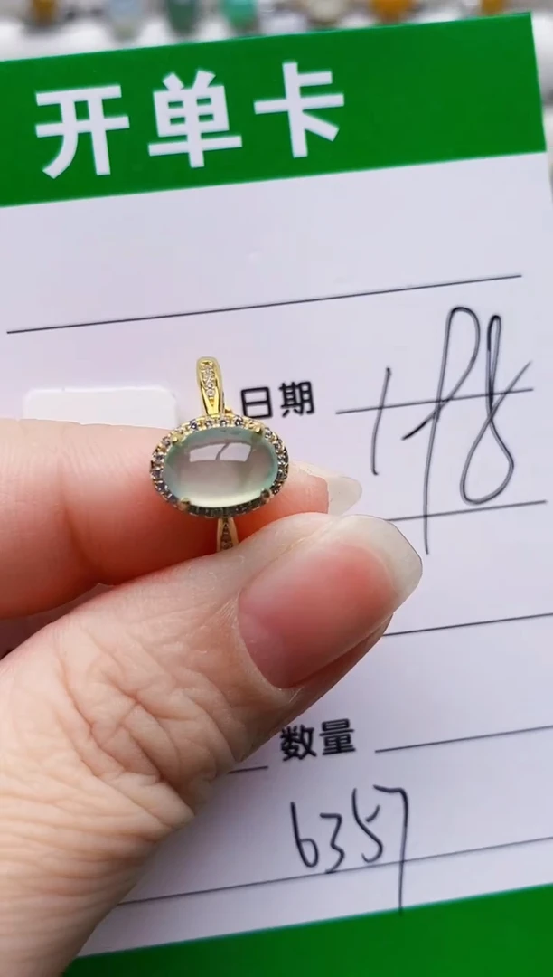 银S925镶嵌戒指翡翠6357