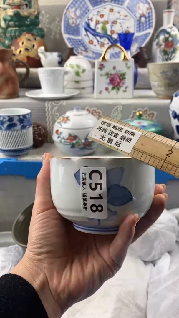 【闪购商品】518