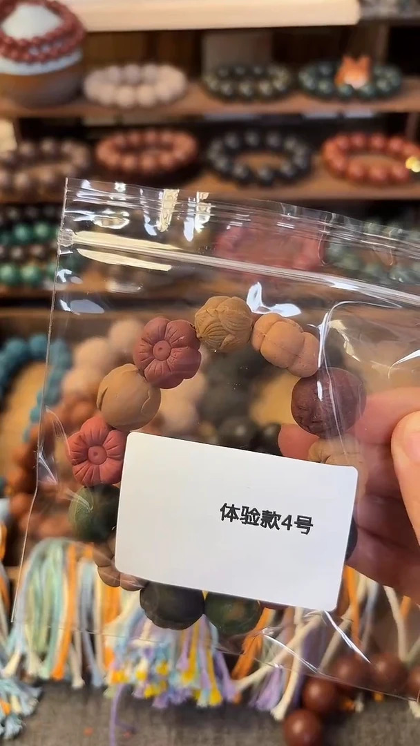 泥塑多宝四号体验款一条