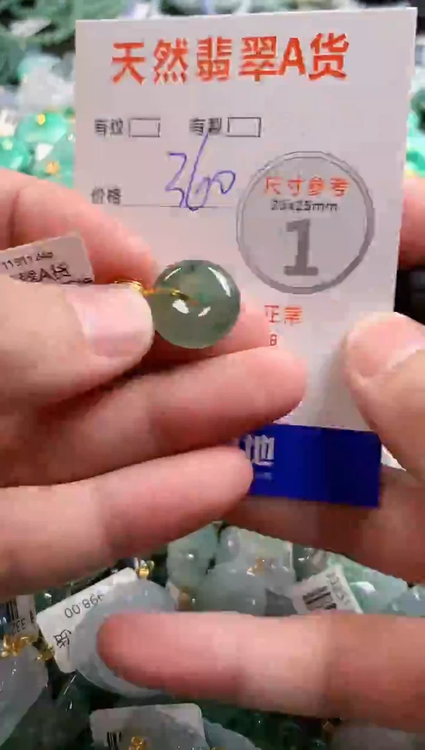颈饰18K金镶嵌翡翠0383323707