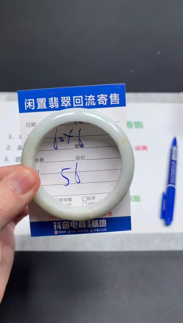未镶嵌手镯翡翠何*天然翡翠A货手镯