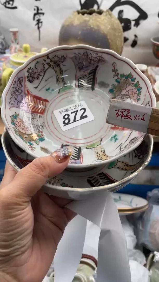 【闪购商品】瓷片872