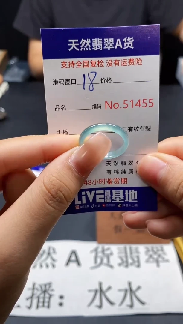 未镶嵌戒指翡翠天然A货翡翠1455