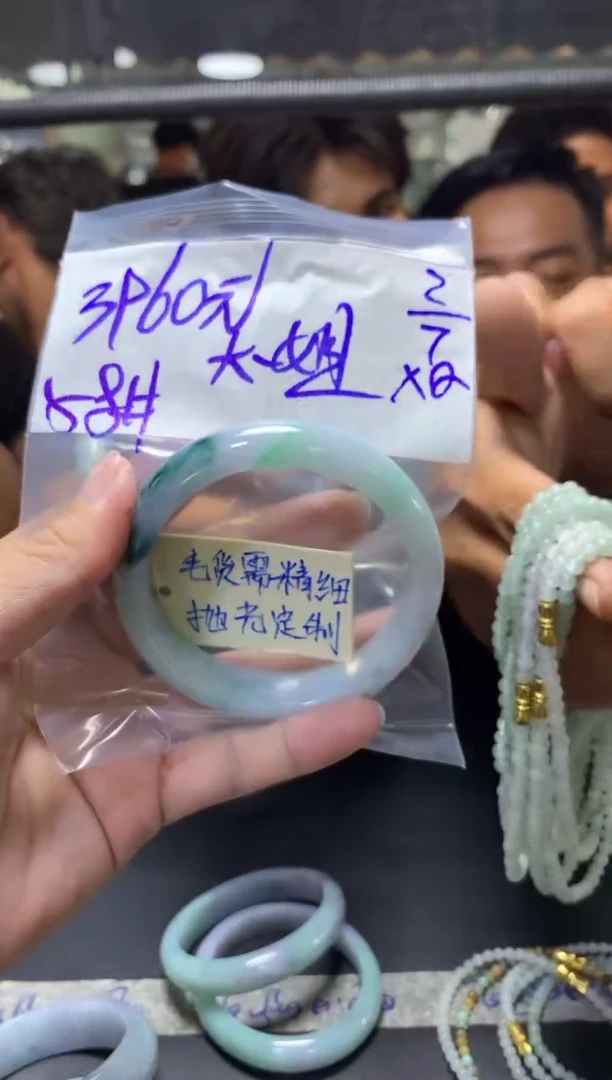 定制翡翠未镶嵌大****¹+手镯58#3960元毛货需抛光