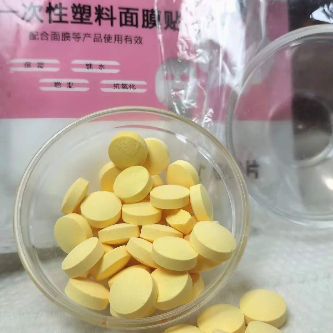 【刷酶必拍】酶片20粒   白片30粒   小碗 小刷 保鲜膜