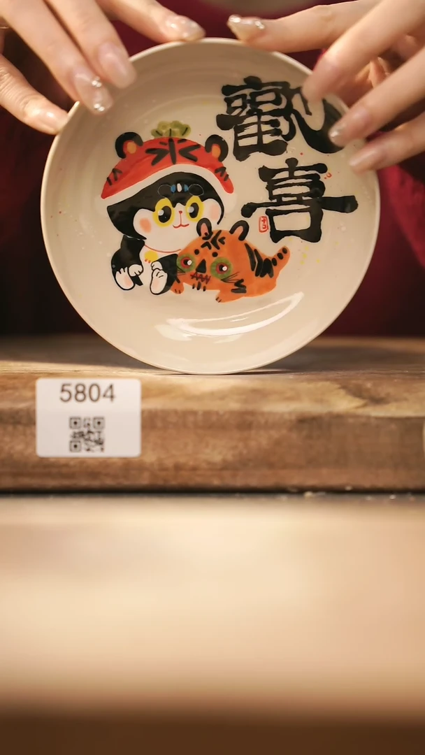 【闪购商品】【落单孤品】福利/壶承@@5804