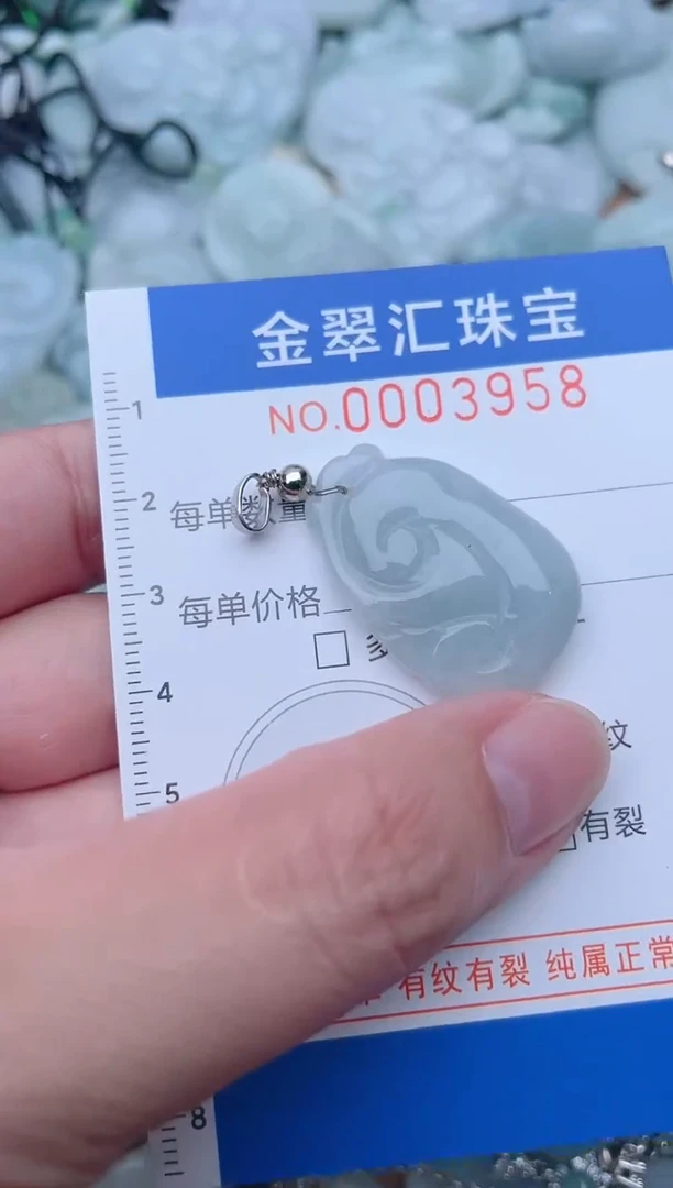 颈饰未镶嵌翡翠3958