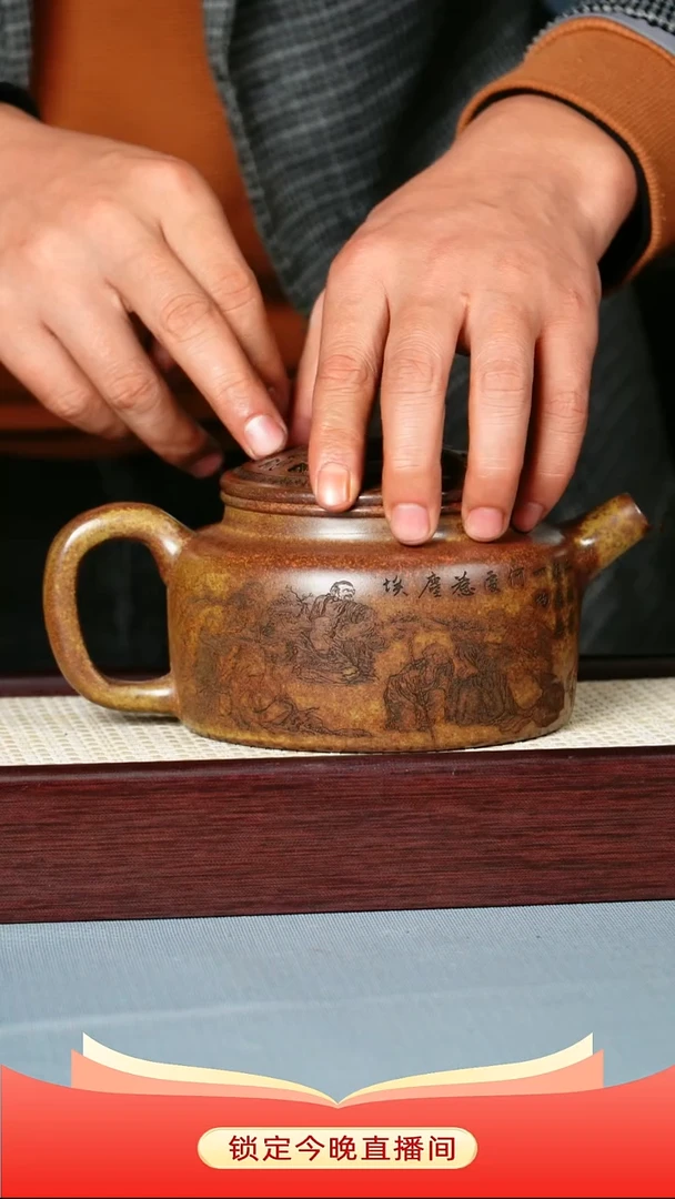 茶壶紫砂云雾沉香泥 牛盖德中