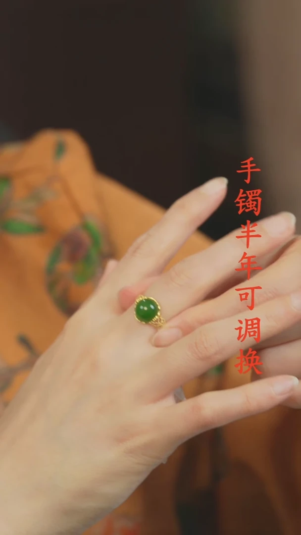 18K金镶嵌戒圈和田玉（碧玉）老料13