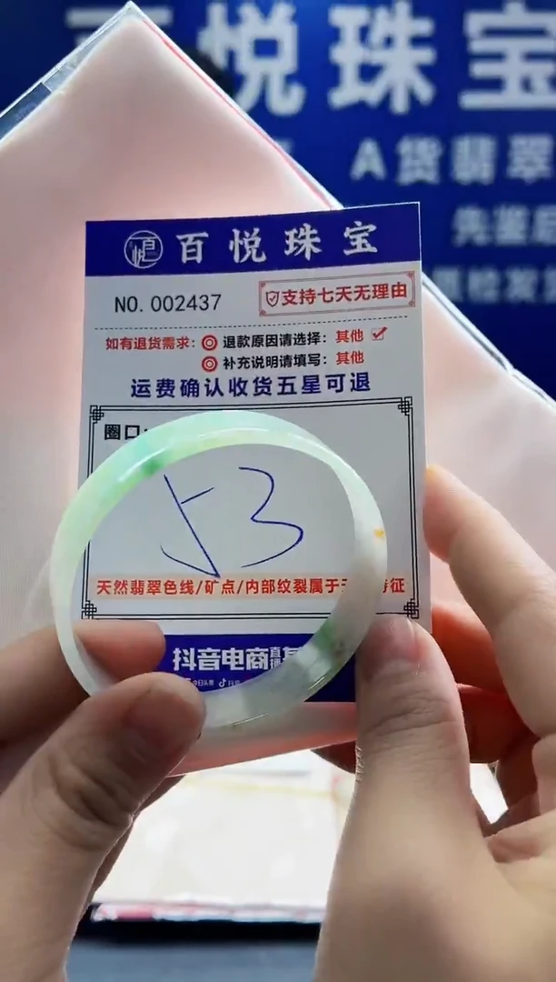 未镶嵌手镯翡翠叮当镯公主镯