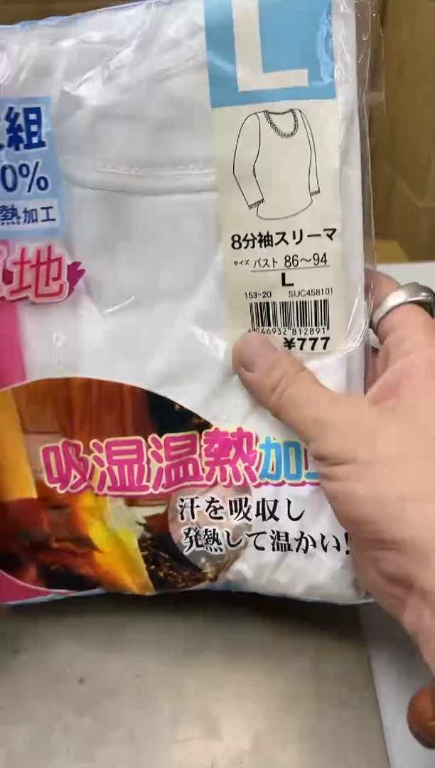 瓷片1098聚宝缘海淘精选