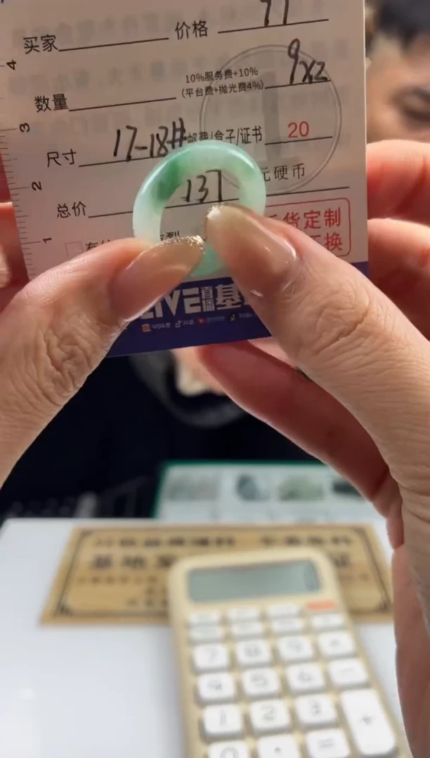 未镶嵌定制翡翠朱*BJ0066861