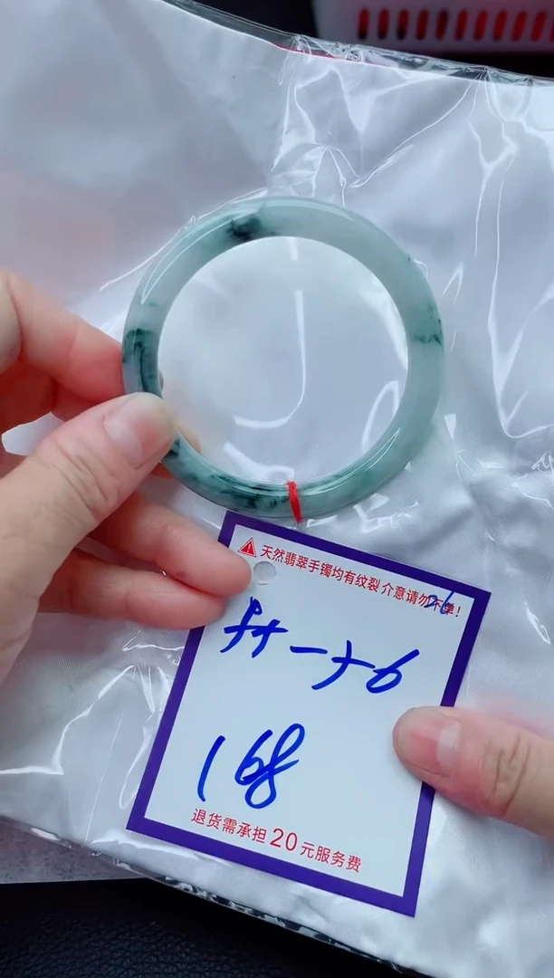 未镶嵌手镯翡翠11111111