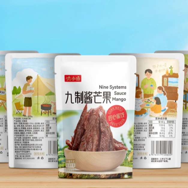 沈小涵九制酱芒果酸甜适中解馋10包装