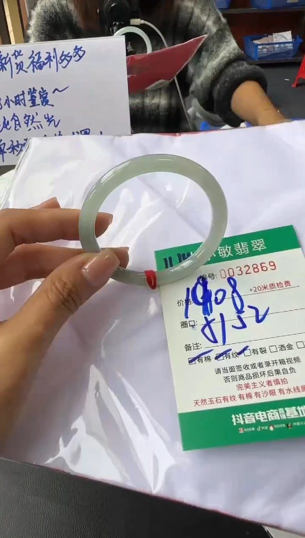 未镶嵌手镯翡翠A货手镯