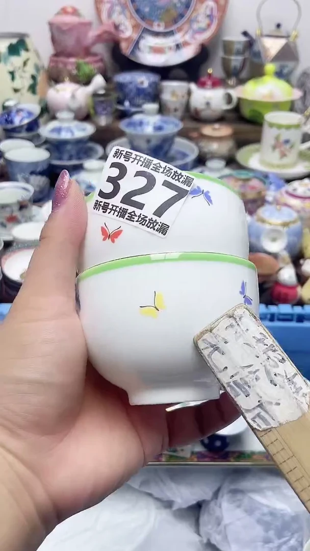 猪**大闪购名称闪购名称