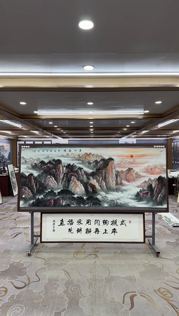 【闪购商品】绘画1王红兵-小八尺-山水国画