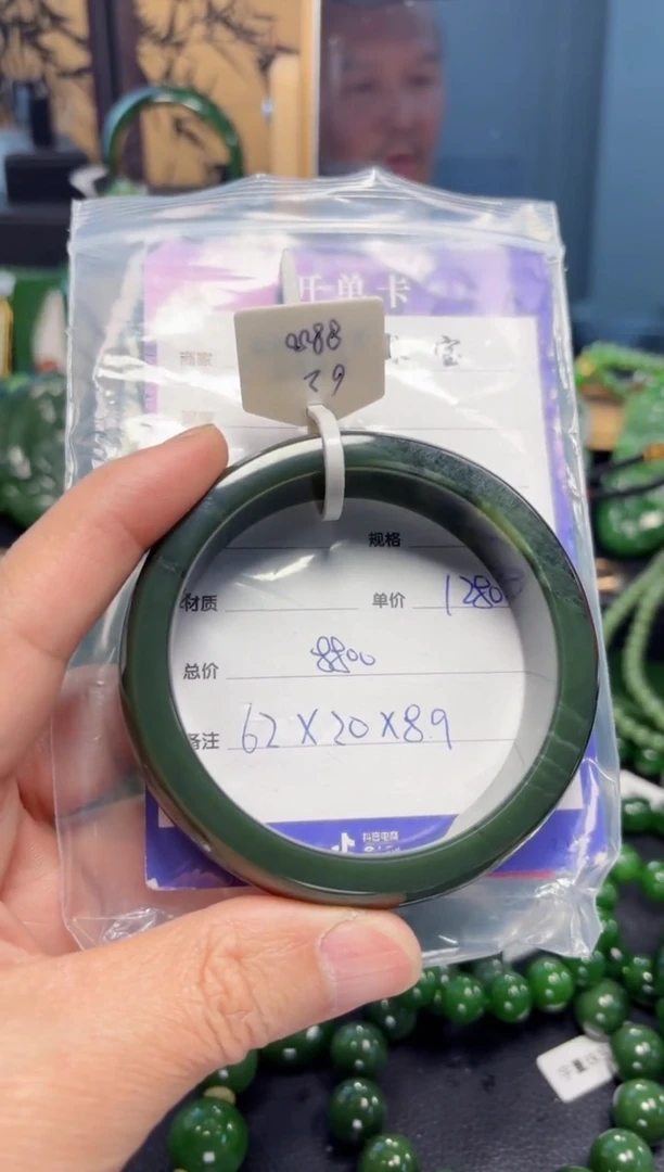 【闪购商品】和田玉（碧玉）手镯未镶嵌1