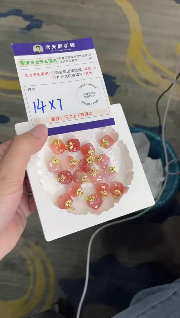 未镶嵌挂件玛瑙/玉髓红玛瑙无事牌F2配绳/多样性发其一CP