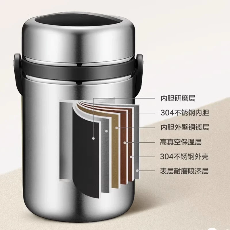 【瑕疵品清仓不影响使用】苏泊尔真空不锈钢保温饭盒保温桶多层