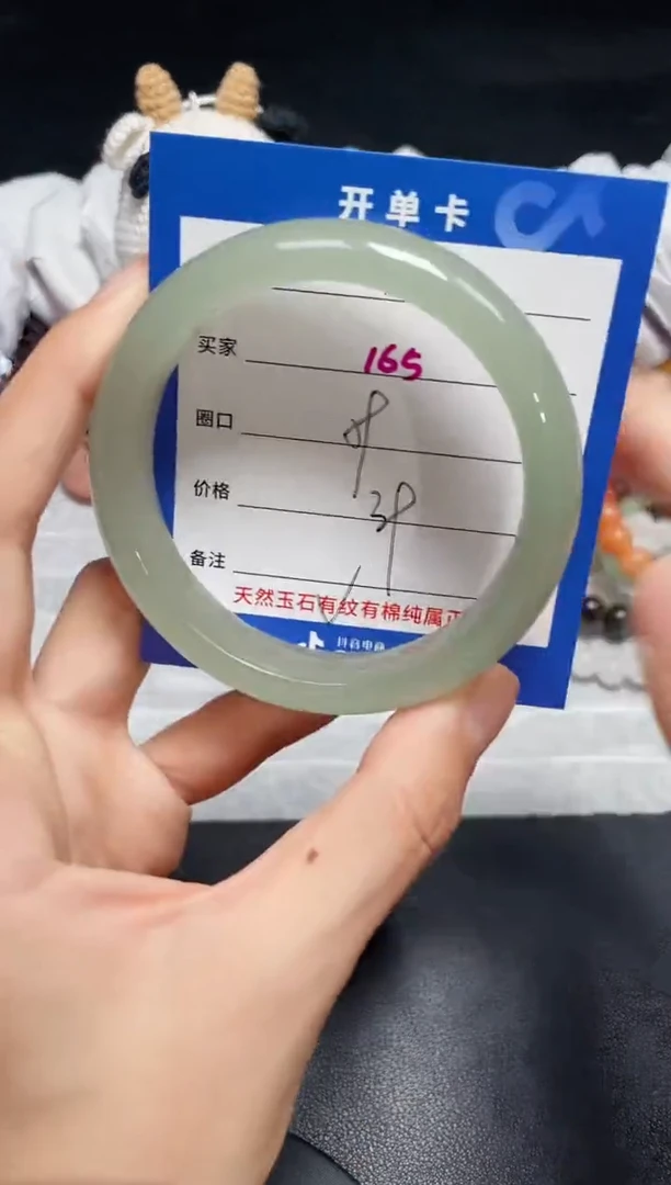 【闪购商品】石英质玉手镯未镶嵌165