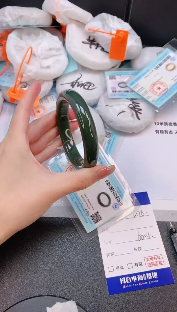 未镶嵌手镯和田玉24L176-60