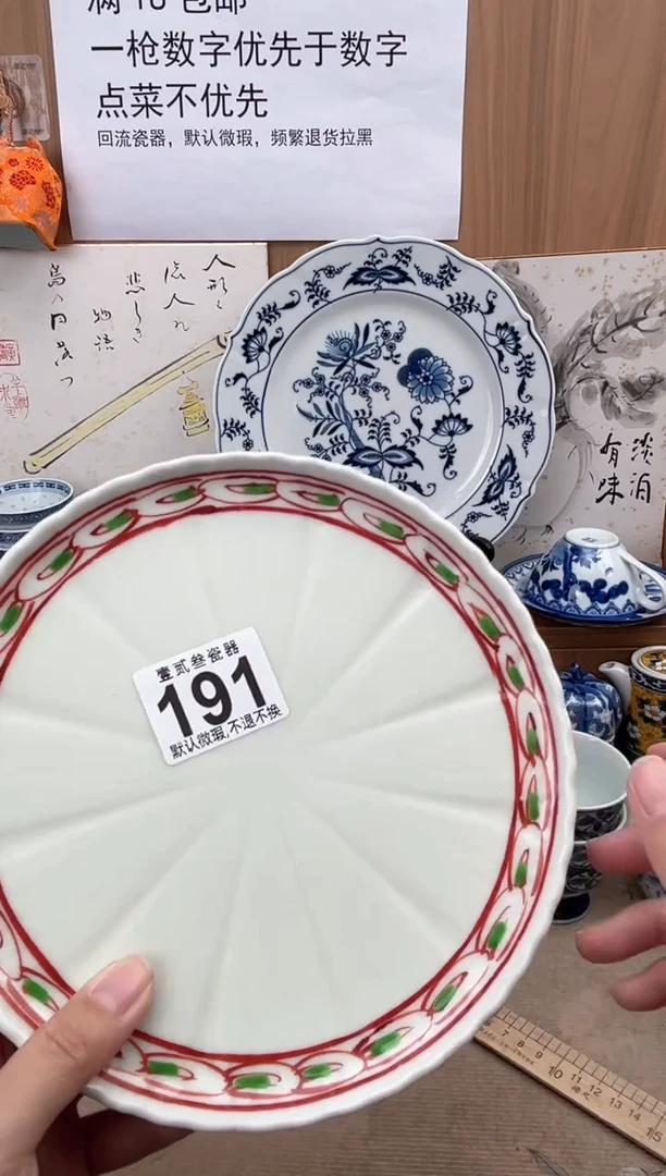陈*瓷器瓷器瓷器瓷器