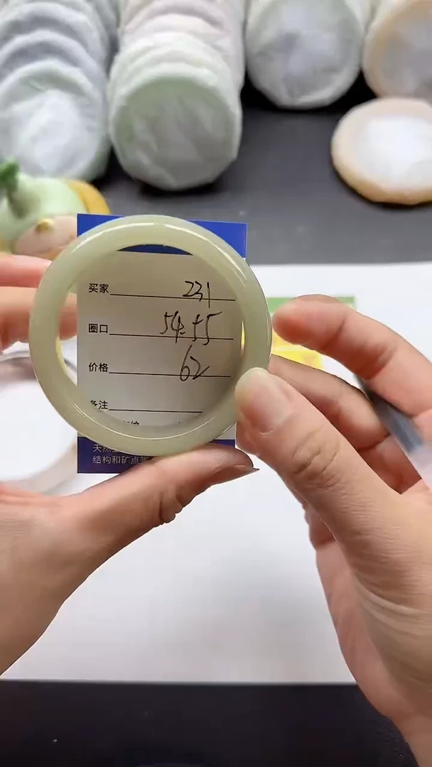未镶嵌手镯石英质玉231