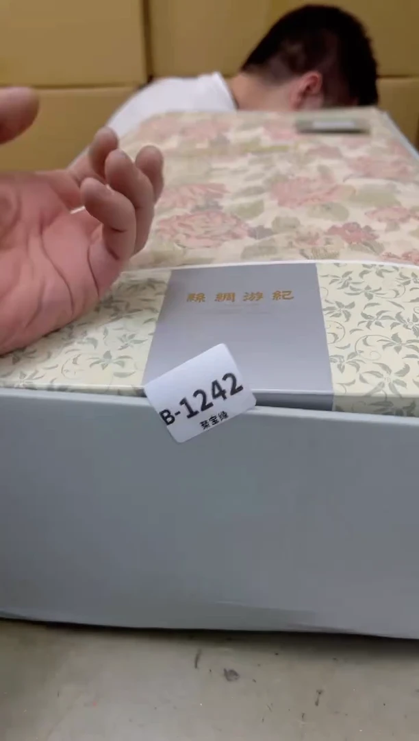 瓷片1242聚宝缘海陶精选