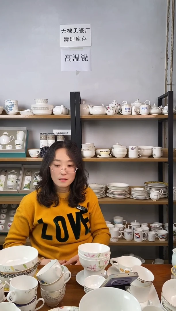 甜*辣直播间不同粉红丽人小碗三个