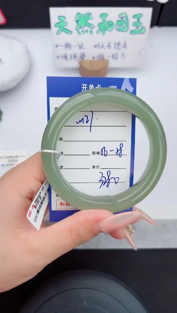 和田玉手镯未镶嵌127嗨购微色差T7