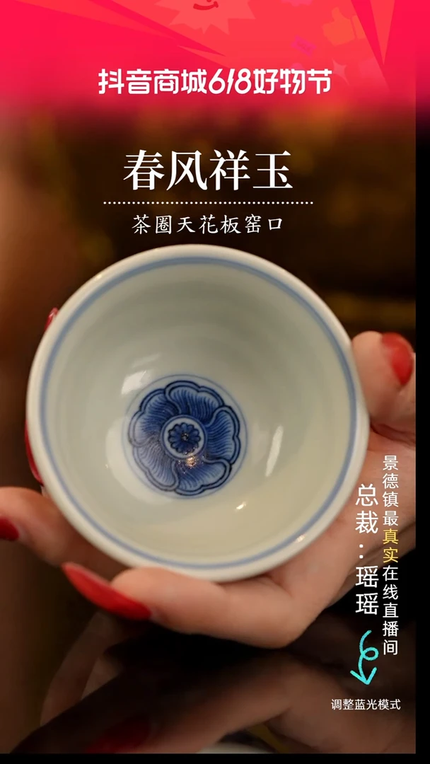 瓷瓷瓷瓷瓷瓷瓷瓷小