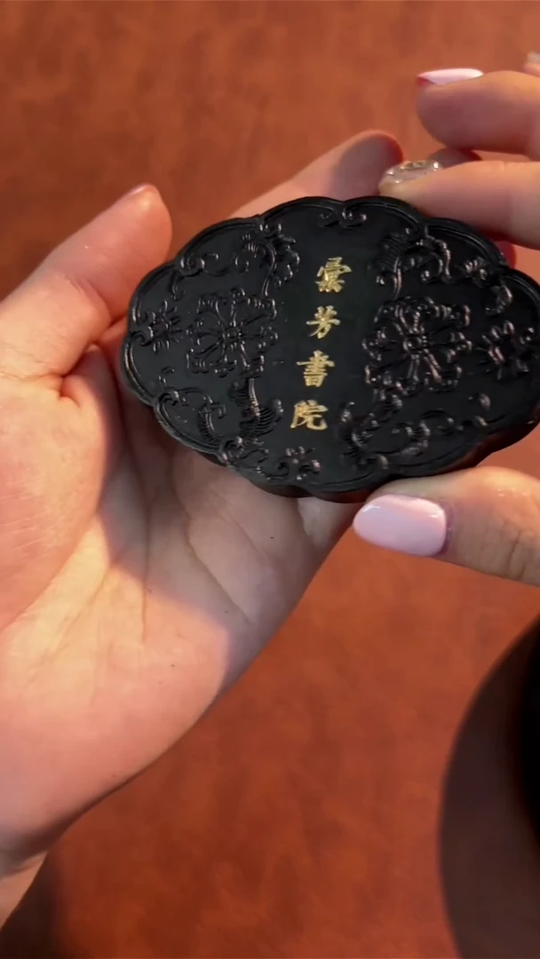 31徽墨一锭刚子和他的砚友们（特价）