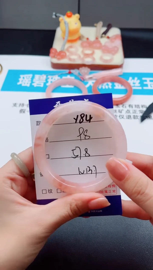 未镶嵌手镯石英质玉Y84