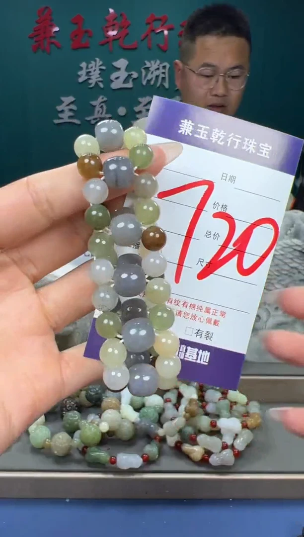 【闪购商品】和田玉颈饰未镶嵌和田玉