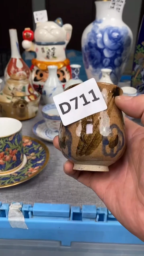【闪购商品】瓷片711瓷器瓷片茶周边