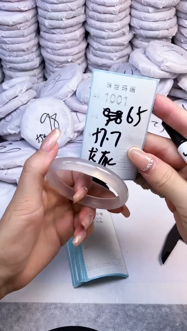手镯玛瑙/玉髓未镶嵌1001