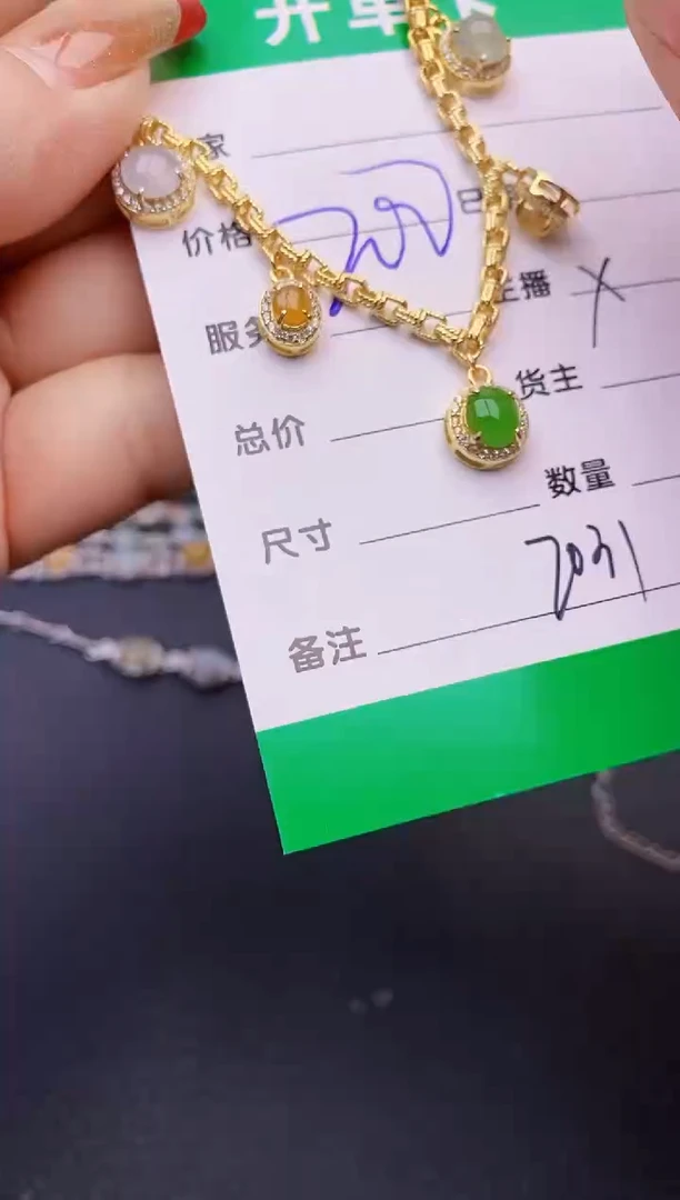 【闪购商品】翡翠戒指银S925镶嵌2031