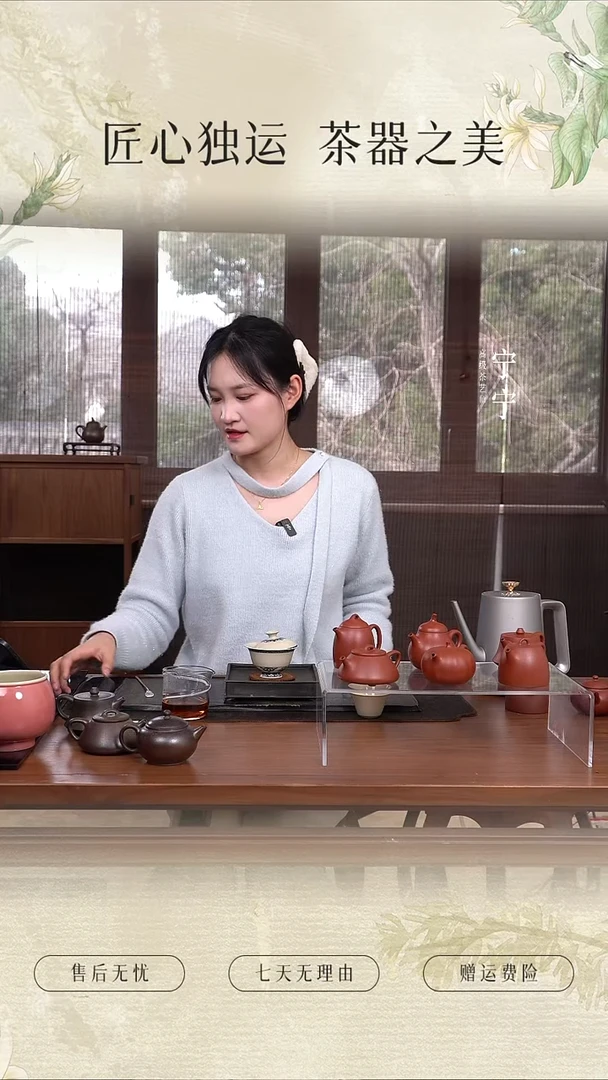 谷雨山房 柴烧茶则