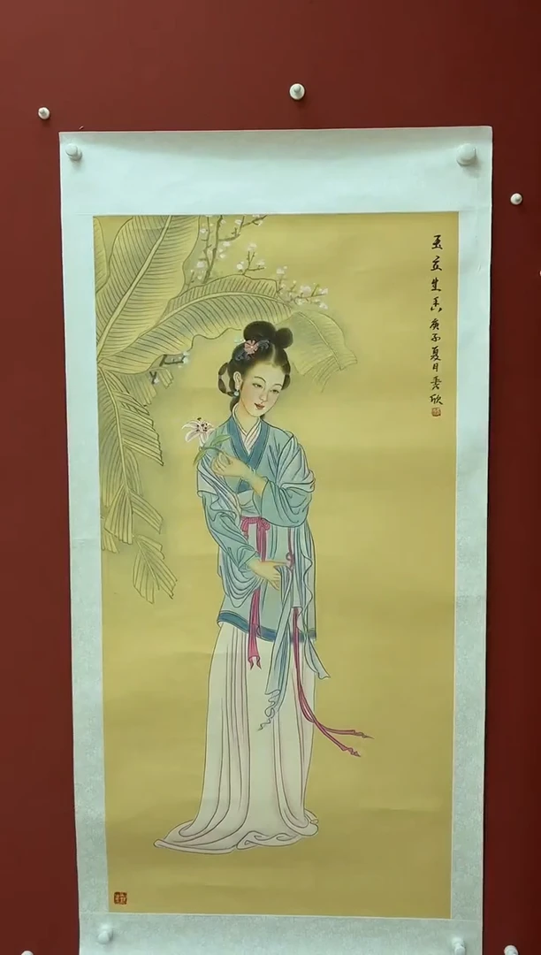 国画王秀欣精品国画展览专场