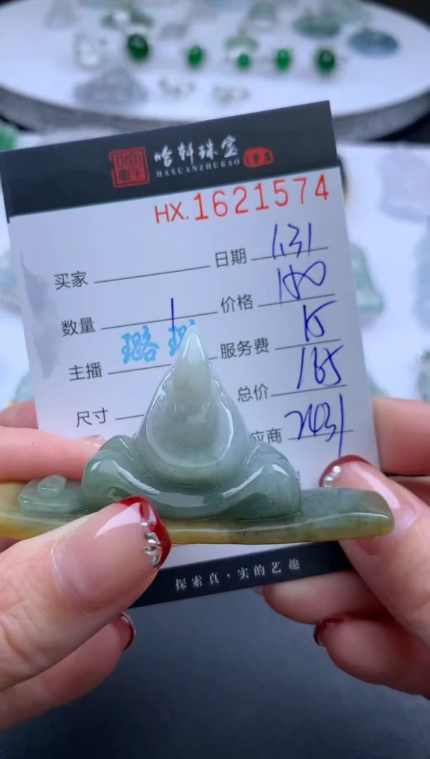 【闪购商品】翡翠挂件未镶嵌哈轩 挂件1