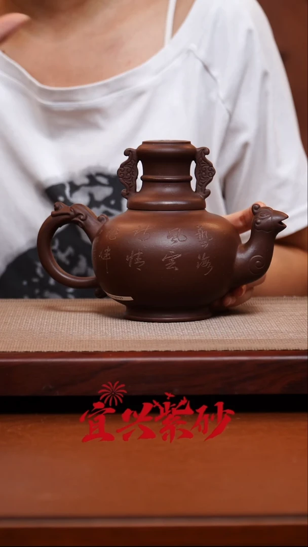 茶壶紫砂宜兴紫砂 33号