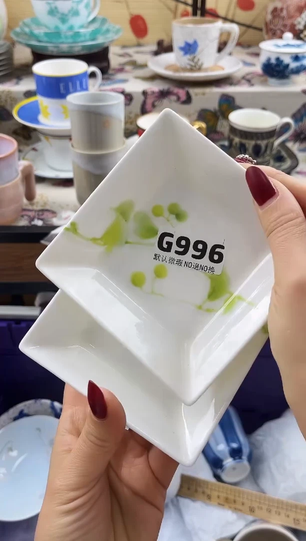 糖***烊==============g996