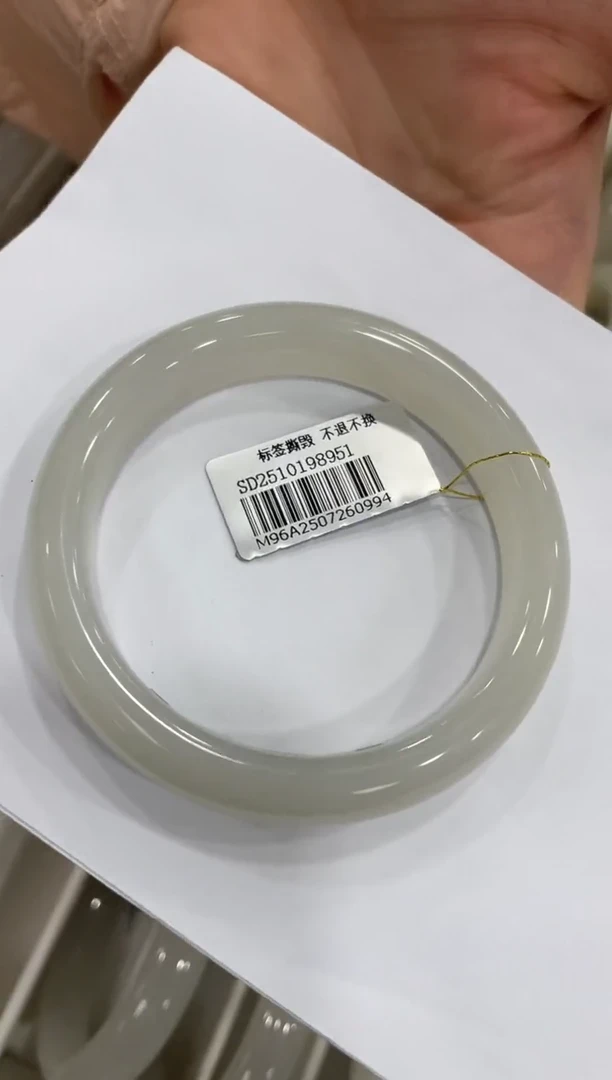 未镶嵌手镯和田玉54-55圈口 0994