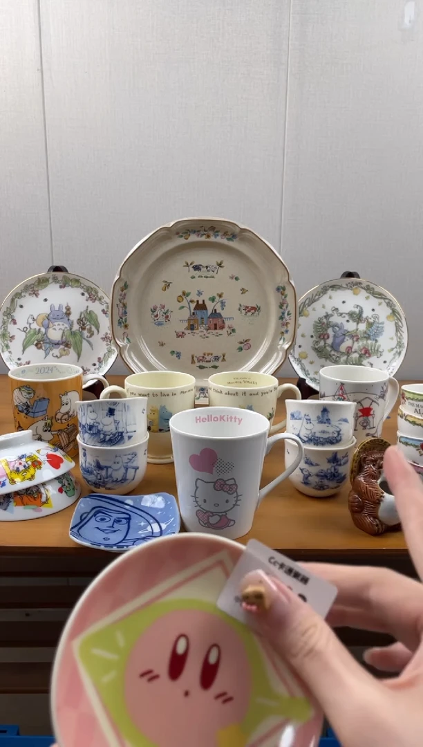 瓷片在****?E193满18包邮发货海外瓷器默认瑕疵