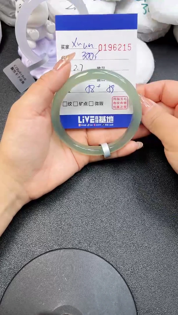 【闪购商品】玛瑙/玉髓手镯未镶嵌6215