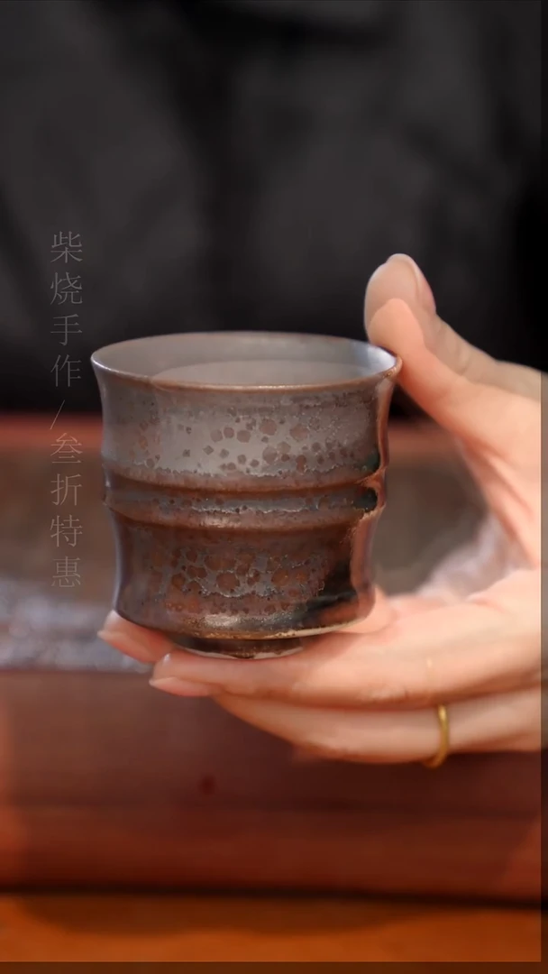 陶瓷奢瓷/瑞寅柴烧茶器（杯子）563